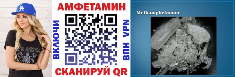 Купить  Евпатория  АМФ 98% 
