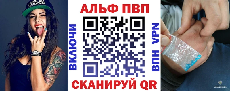 A PVP Соль  Купить где  Евпатория 