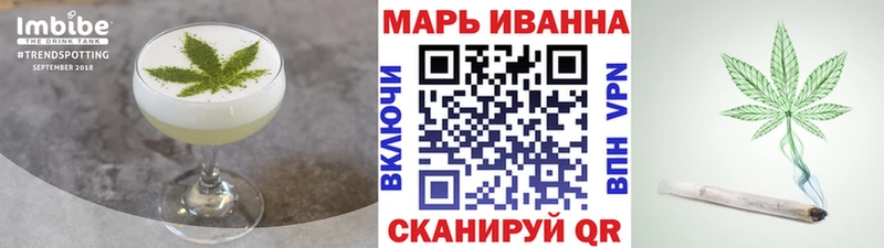 Купить  Евпатория  Cannafood конопля 