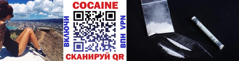 Купить закладки  Евпатория  КОКАИН Боливия 