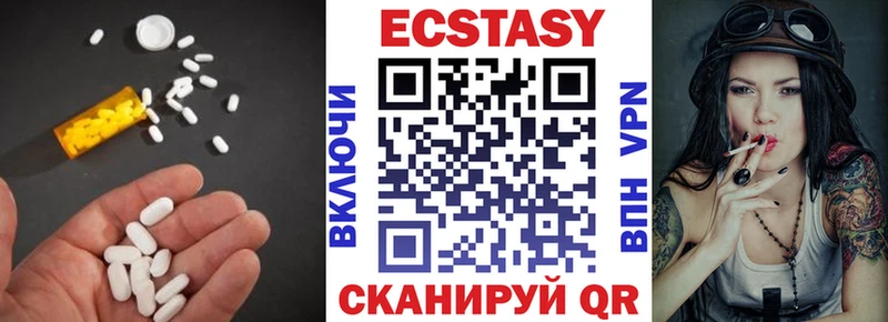 Ecstasy louis Vuitton Евпатория