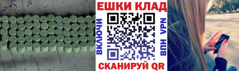 Ecstasy диски  Купить  Евпатория 