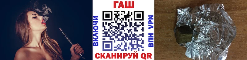 ГАШИШ ice o lator  Купить  Евпатория 