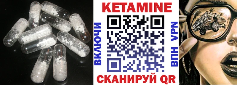 КЕТАМИН ketamine  Купить где  Евпатория 