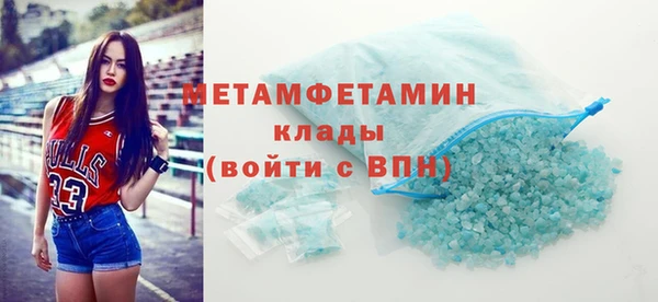 гашик Бугульма