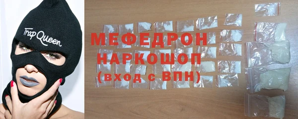 мескалин Бородино