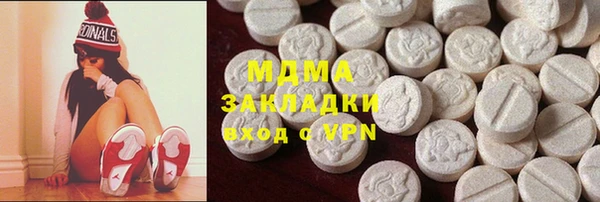 молекула духа Бронницы