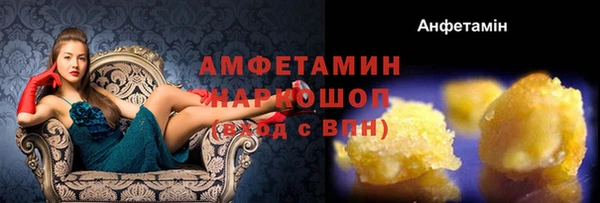 гашик Бугульма
