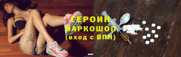 мескалин Бородино