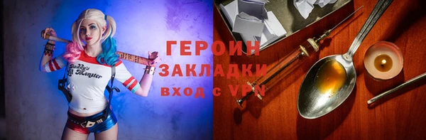 гашик Бугульма