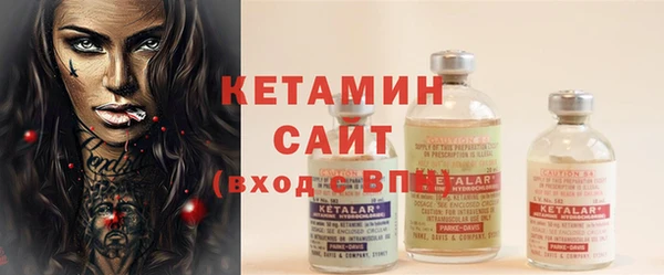 молекула духа Бронницы