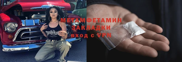 мескалин Бородино
