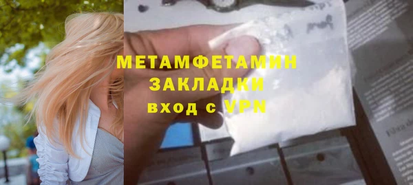 молекула духа Бронницы