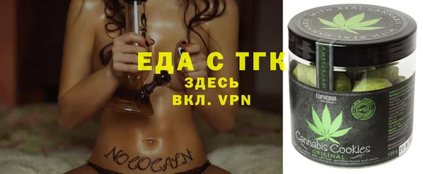 молекула духа Бронницы
