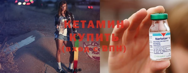 гашик Бугульма