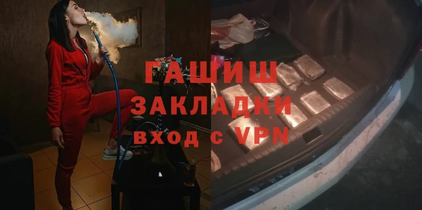гашик Бугульма
