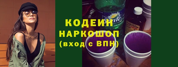 гашик Бугульма