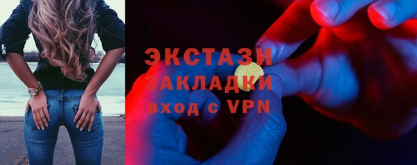 мескалин Бородино