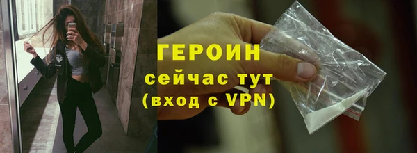 мескалин Бородино