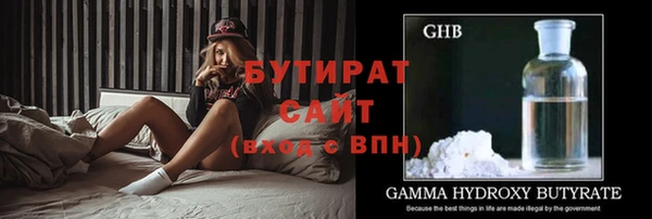 гашик Бугульма