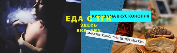 гашик Бугульма