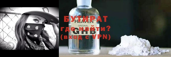 гашик Бугульма
