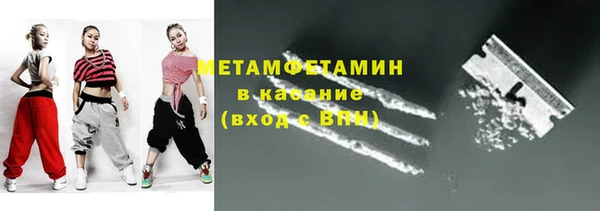 молекула духа Бронницы