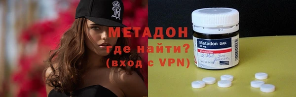 мескалин Бородино