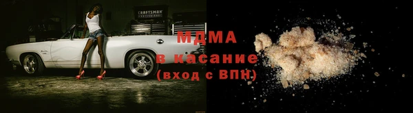 молекула духа Бронницы