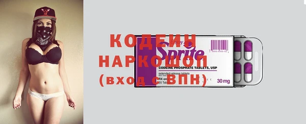 мескалин Бородино