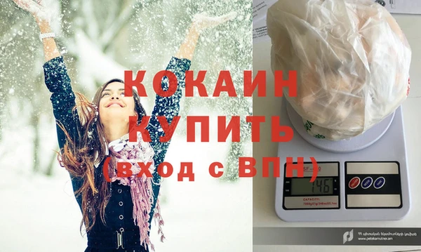 гашик Бугульма