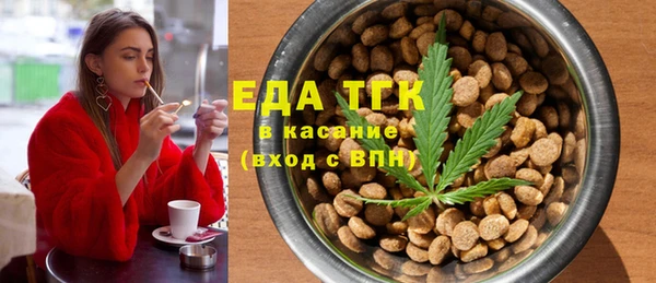 мескалин Бородино