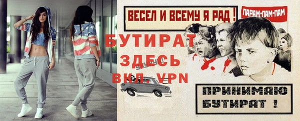 гашик Бугульма