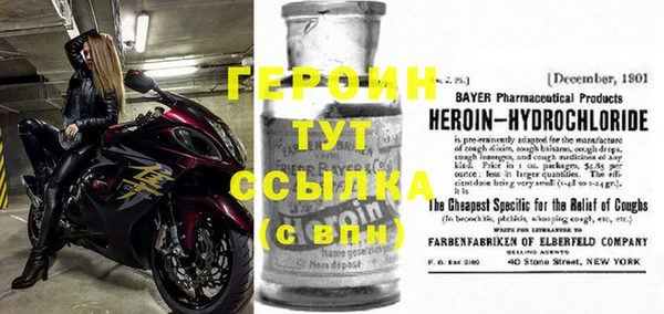мескалин Бородино
