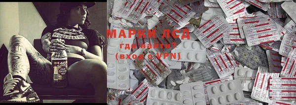 мескалин Бородино