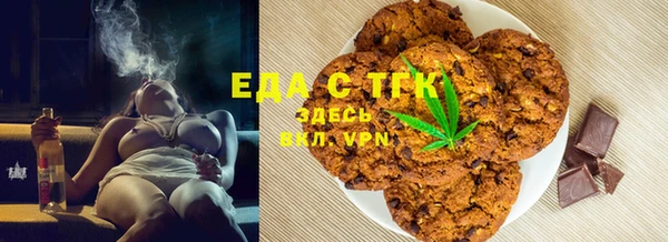 мескалин Бородино