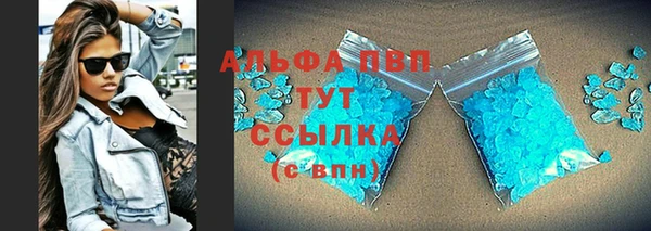молекула духа Бронницы