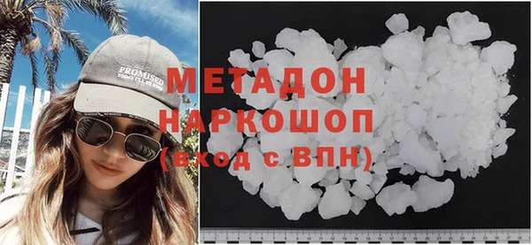 мескалин Бородино