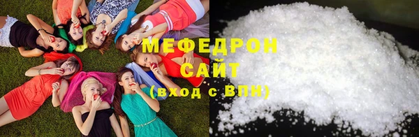 гашик Бугульма