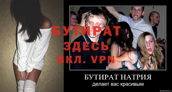 молекула духа Бронницы