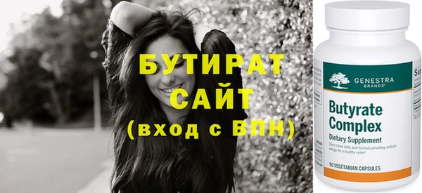 молекула духа Бронницы