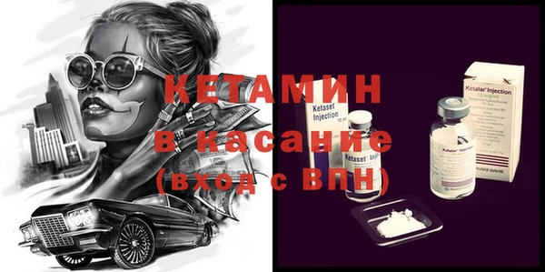 гашик Бугульма