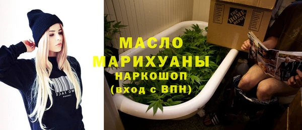 мескалин Бородино