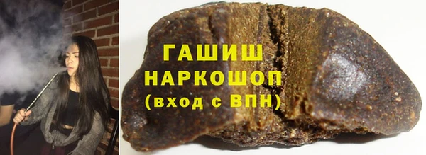 молекула духа Бронницы