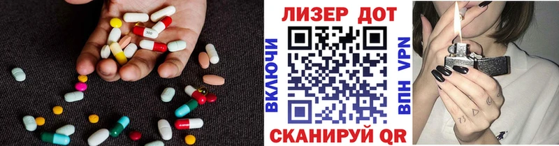 Купить где  Евпатория  LSD-25 экстази кислота 