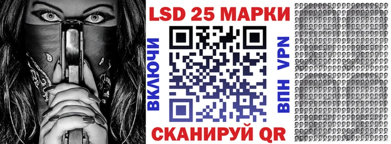 Марки N-bome 1500мкг  Купить где  Евпатория 