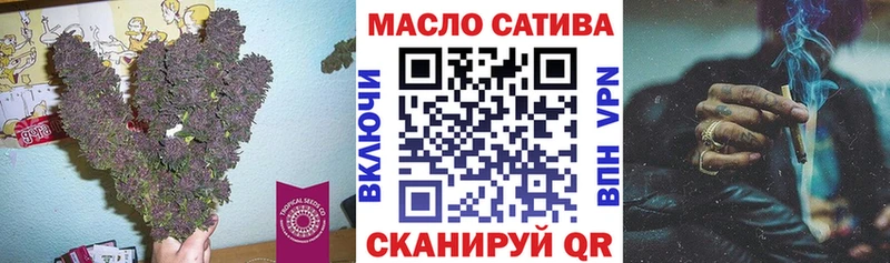 Дистиллят ТГК гашишное масло  Купить где  Евпатория 