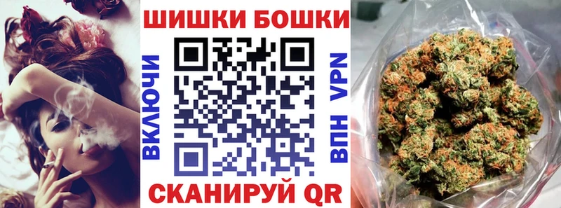 Купить закладки  Евпатория  Каннабис Amnesia 